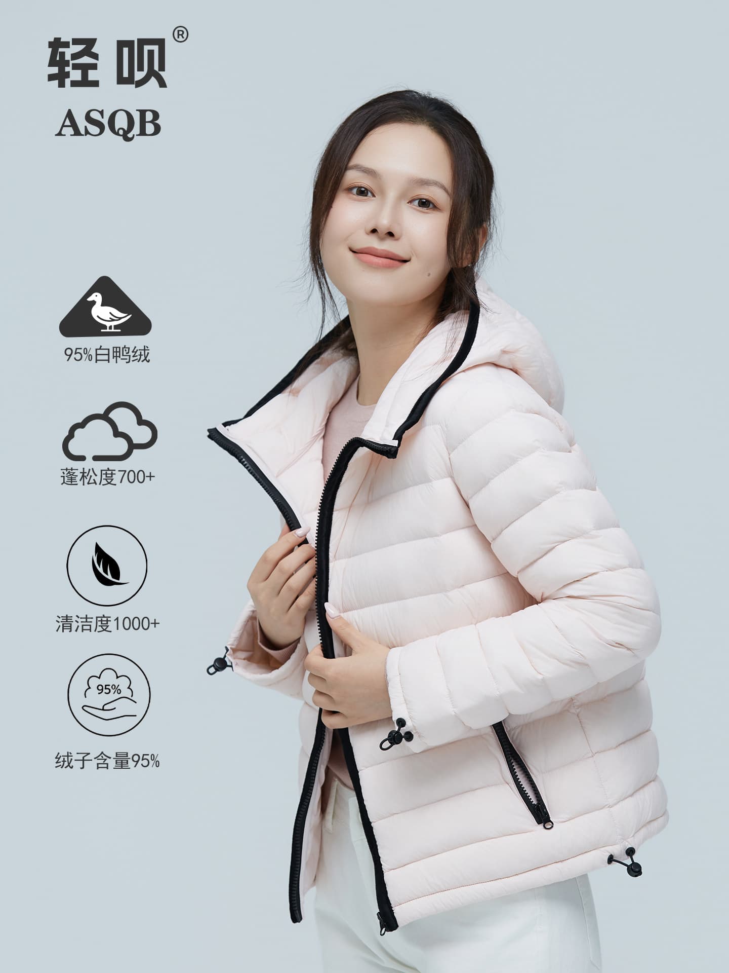 95 화이트 덕 다운 빛 노래 asqb 갈비 살 다운 재킷 여성 짧은 2026 새로운 겨울 배색 누비 이불의 재료 솔기 후드 재킷 이미지 2
