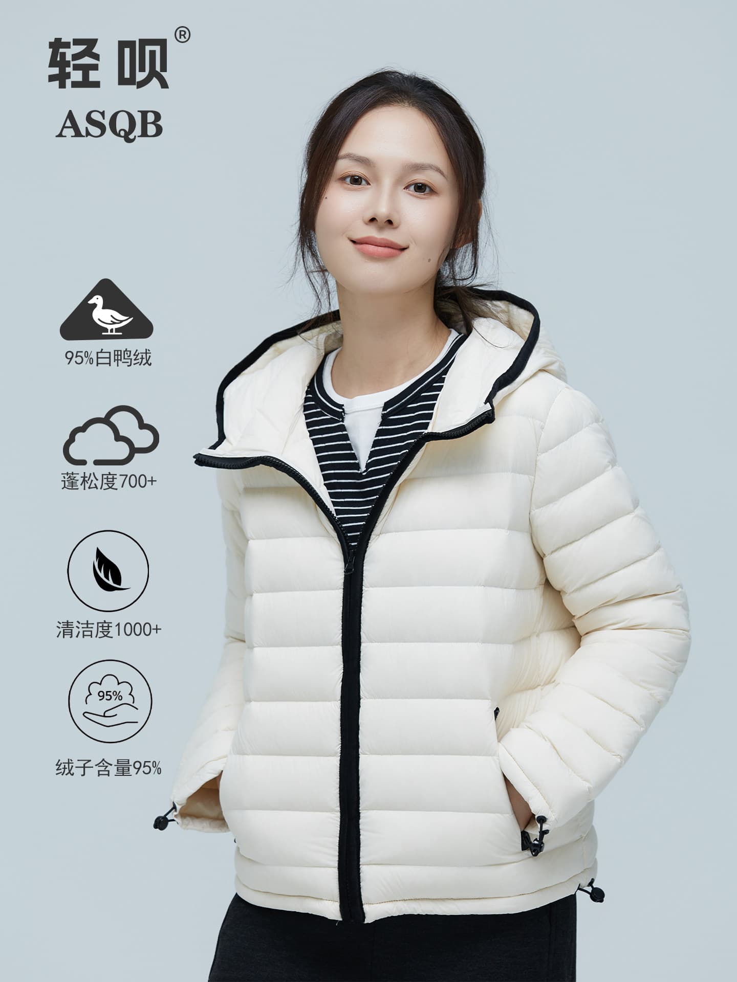 95 화이트 덕 다운 빛 노래 asqb 갈비 살 다운 재킷 여성 짧은 2026 새로운 겨울 배색 누비 이불의 재료 솔기 후드 재킷