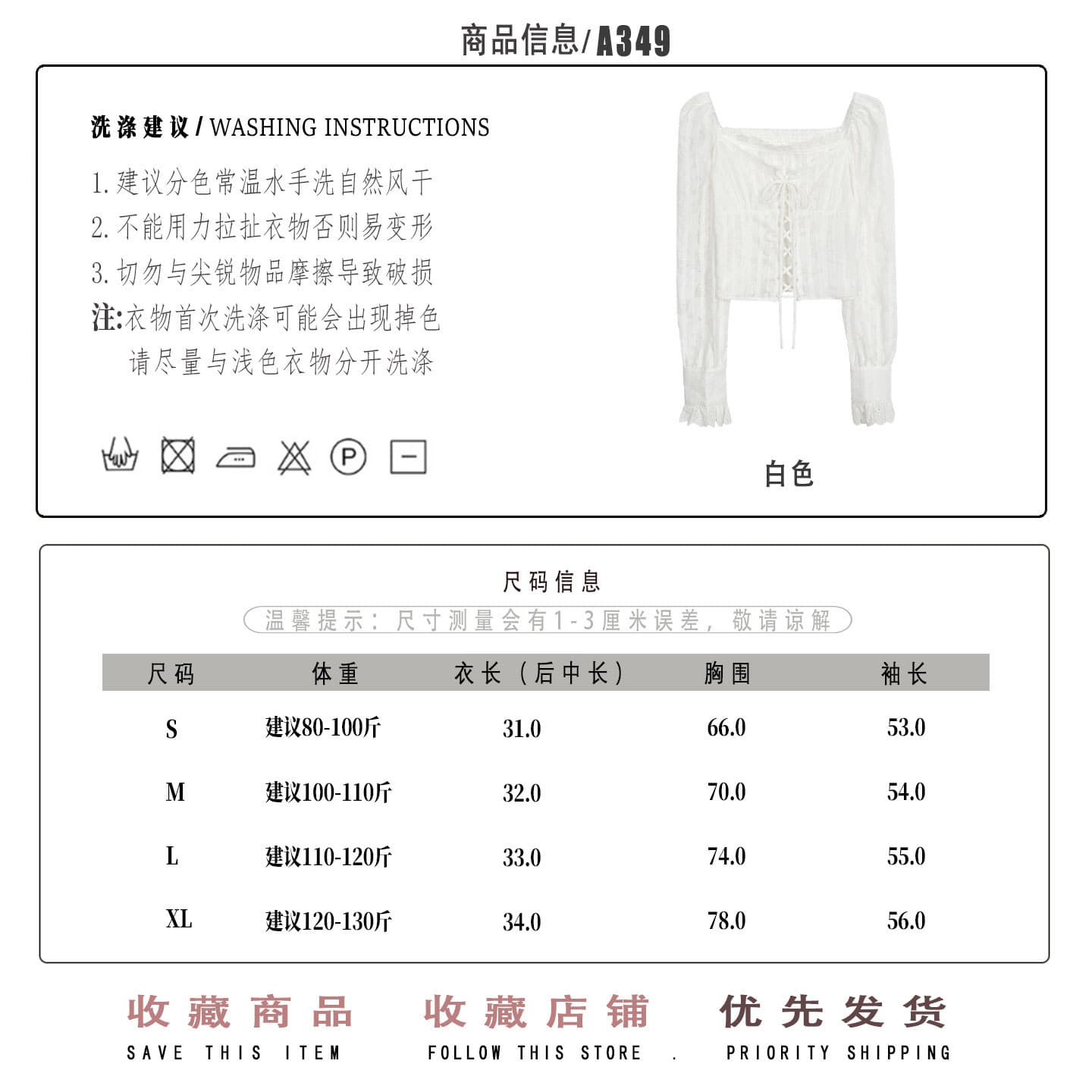 포함 면 원단 지퍼 명중 가져 가라. 작은 대중 달콤한 미국 칼라 레이스 칼라 십자가 스트랩 거품 소매 쇼트 스타일 작은 셔츠 상세 이미지 1