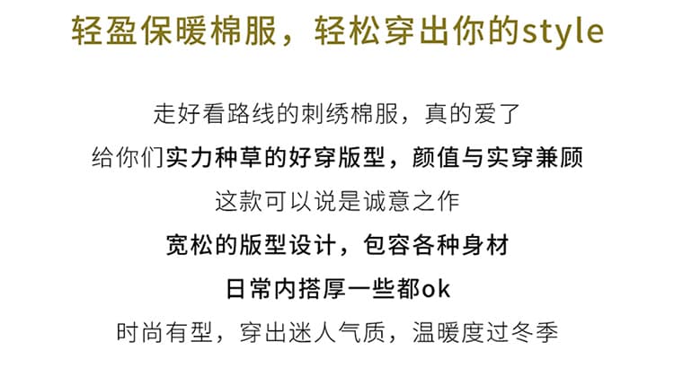 실사 겨울 학원 스타일 후드 면 의류 새로운 루즈핏 두꺼운 보온 귀여운 작은 키 빵 면 옷 재킷 상세 이미지 2