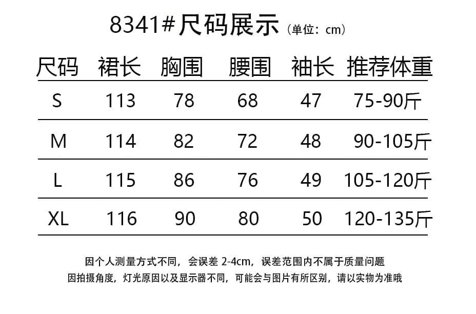 가을의 날 속삭임 클리어 부서 우아함 부드러운 낮음 포화 상태 얕은 분말 허리 수축 롱 스커트 오프숄더 스트랩 긴팔 드레스 상세 이미지 1