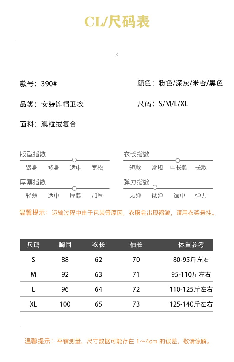 원본 두꺼운 오스트리아 과립 플러시 원단 후드 지퍼 재킷 가을 핫걸 슬림해 보이는 후드티 새로운 상세 이미지 1