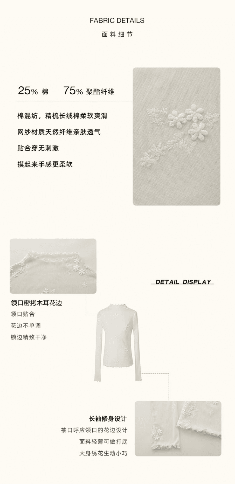 부드러운 바람 레이스 자수 긴팔 기본 셔츠 여성 반하이넥 몸매 가꾸기 슬림해 보이는 망사 인사이드 가져 가라. 품격 맨위 상세 이미지 2