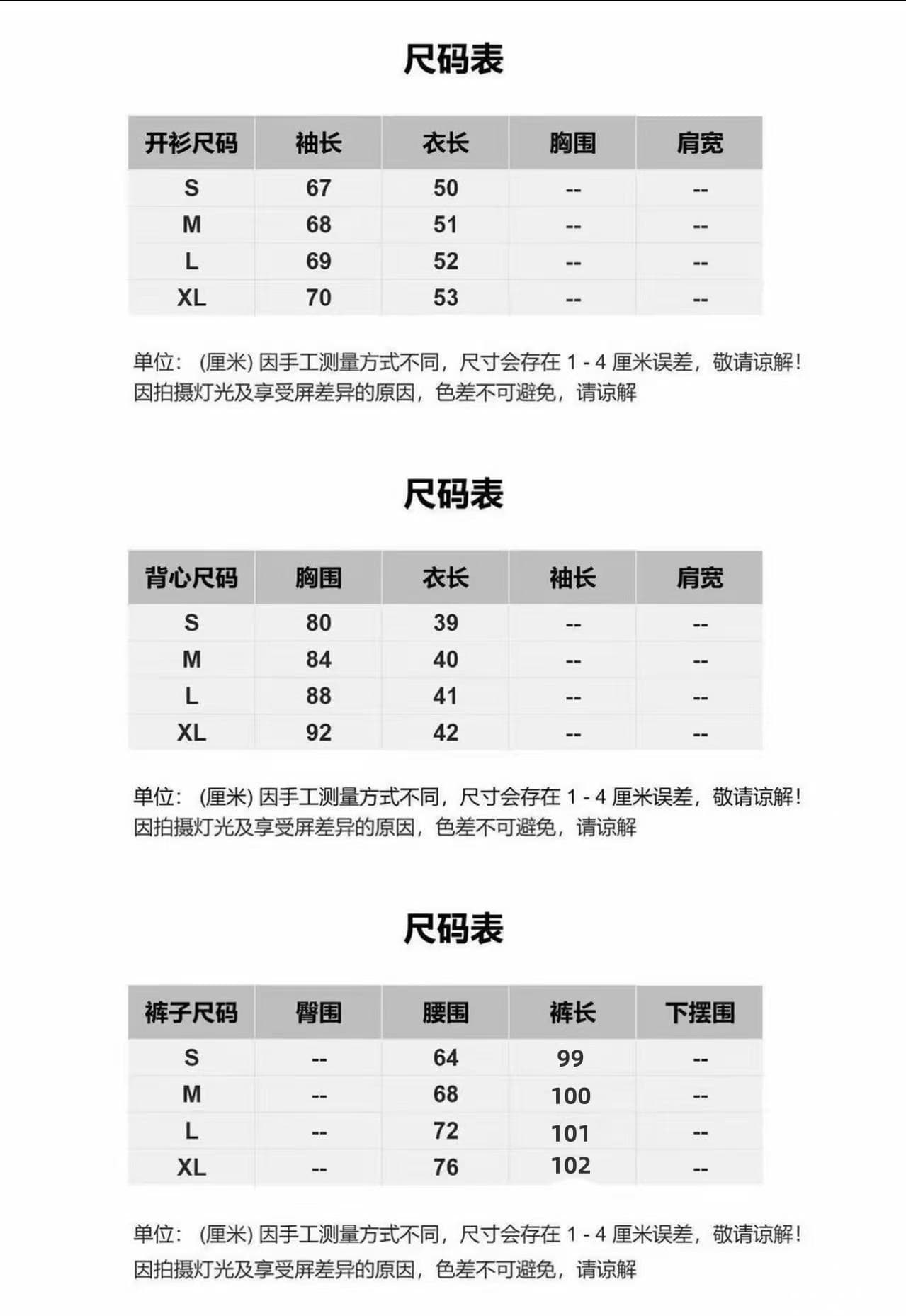 한 부서 회색 오픈 가디건 슬립 맨위 와이드 레깅스 바지 가을 2026 새로운 작은 키 그레이트 통해보기 가져 가라. 전체 집합 상세 이미지 1