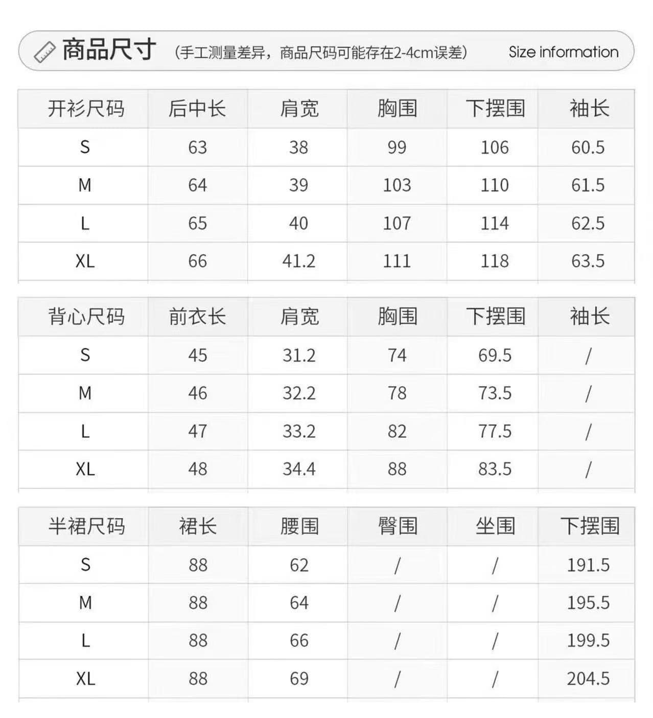 자이언트 잘 생긴 한 부서 착용 가져 가라. 전체 집합 드레스 아이들 2026 새로운 이른 가을 느긋한 바람 커피 색상 세트 롱 스커트 상세 이미지 1