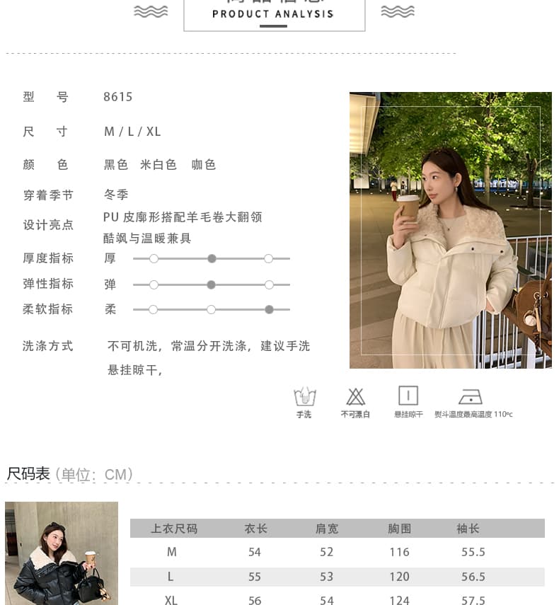 실사 2026 겨울 새로운 양털 빅 칼라 한 부서 루즈핏 짧은 여성 PU 가죽 패션 면 의류 재킷 상세 이미지 2