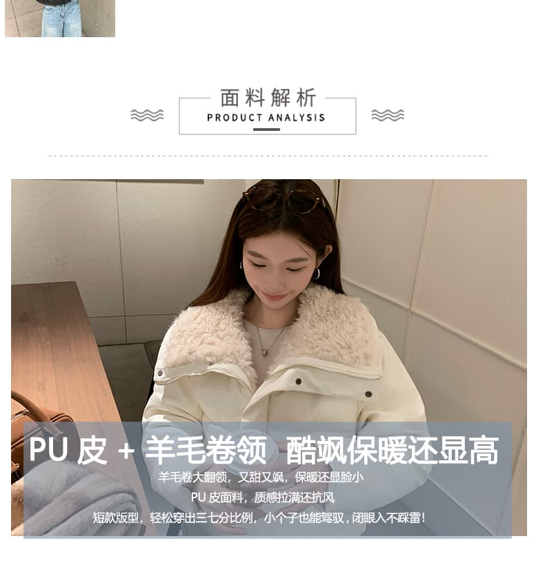 실사 2026 겨울 새로운 양털 빅 칼라 한 부서 루즈핏 짧은 여성 PU 가죽 패션 면 의류 재킷 상세 이미지 3
