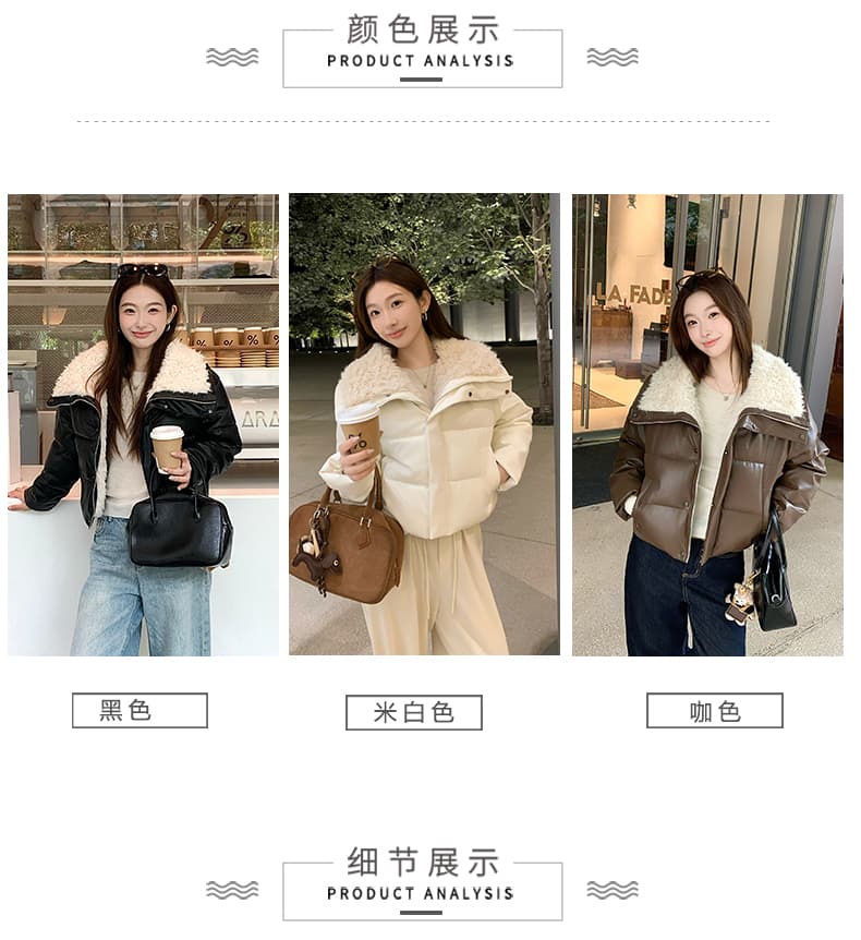 실사 2026 겨울 새로운 양털 빅 칼라 한 부서 루즈핏 짧은 여성 PU 가죽 패션 면 의류 재킷 상세 이미지 4