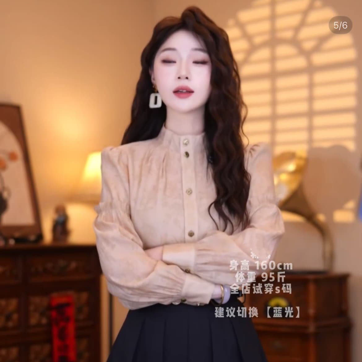 2 색 중간 수준 구름 그림자 홍콩 느낌 레트로 디자인 센스 품격 봄 가을 긴팔 맨위 상세 이미지 7