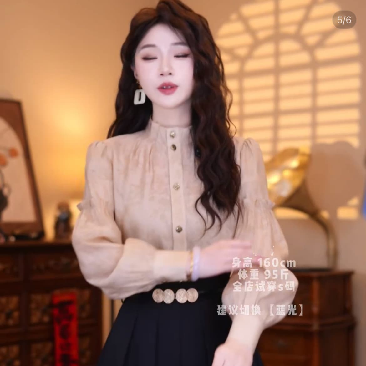 2 색 중간 수준 구름 그림자 홍콩 느낌 레트로 디자인 센스 품격 봄 가을 긴팔 맨위 상세 이미지 8