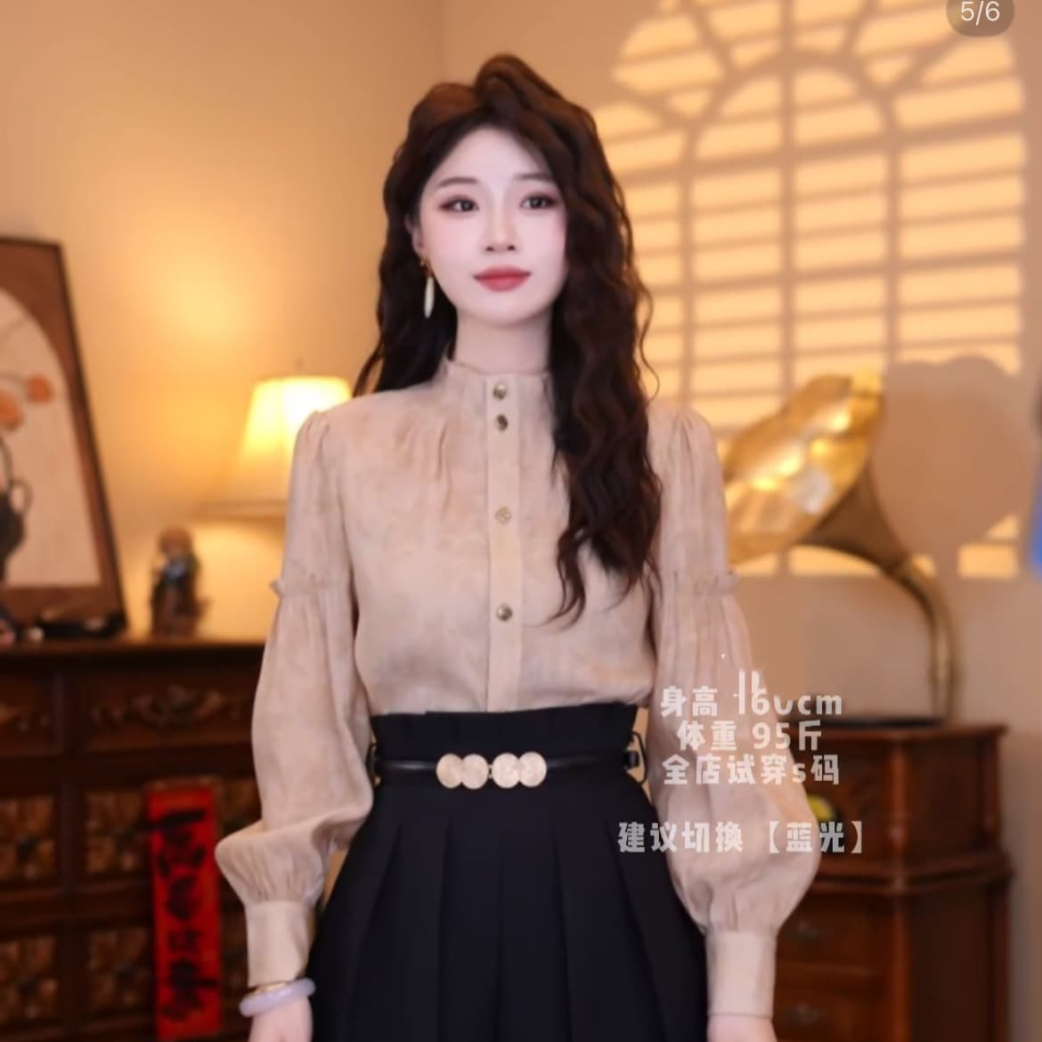 2 색 중간 수준 구름 그림자 홍콩 느낌 레트로 디자인 센스 품격 봄 가을 긴팔 맨위 상세 이미지 10