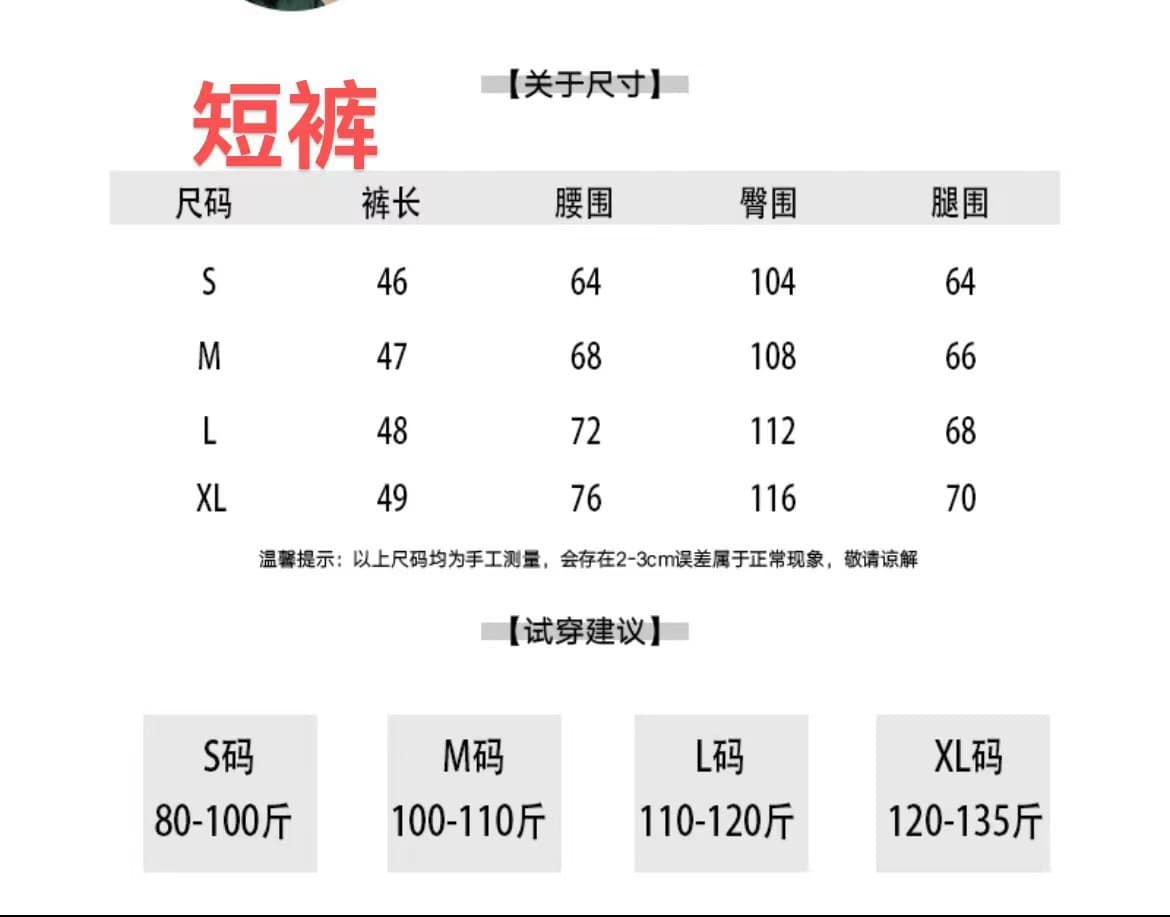 파인애플 얼음 새로운 활력 슬림해 보이는 반바지 신선함 한국 스타일 여름 하이웨이스트 치마바지 같은 단락 벨트 상세 이미지 3