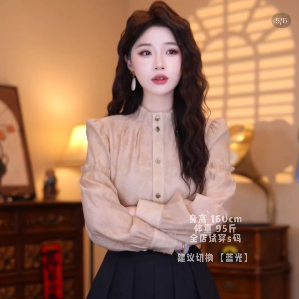 2 색 黛 분말 璎 홍콩 느낌 레트로 디자인 센스 품격 봄 가을 긴팔 맨위 이미지 3