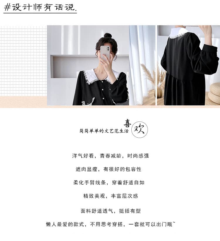 실사 봄 가을 새로운 출산 착용 달콤함 베이비 칼라 검정색 루즈핏 임산부 드레스 상세 이미지 2