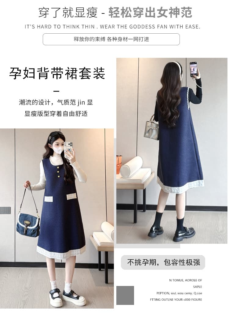 실사 출산 착용 가을과 겨울 패션 모직 조끼 스커트 우아함 다용도 드레스 화이트 만나는 세트 상세 이미지 4