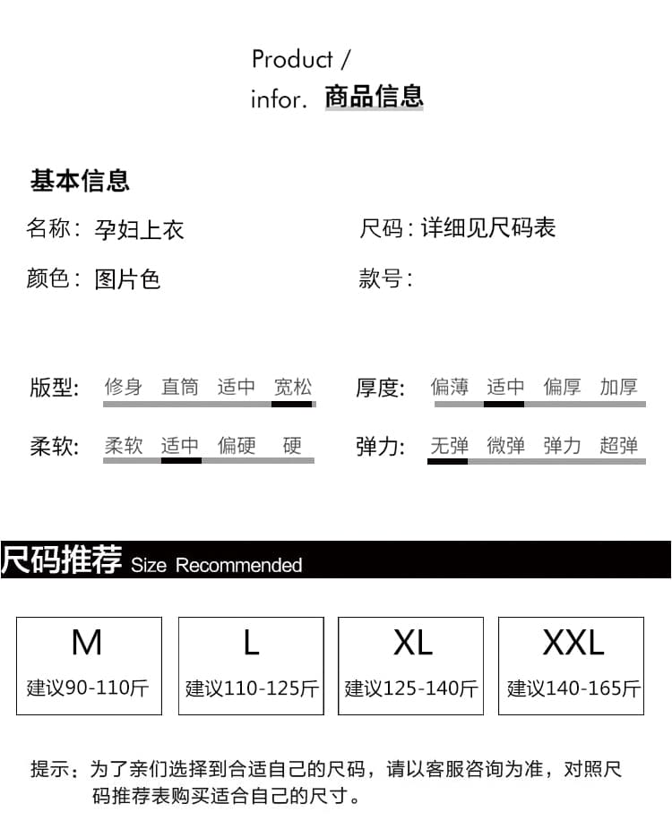 실사 조기 봄 부드러운 부서 페이크 레이어드 셔츠 패치워크 루즈핏 표지 고기 슬림해 보이는 긴팔 드레스 상세 이미지 8