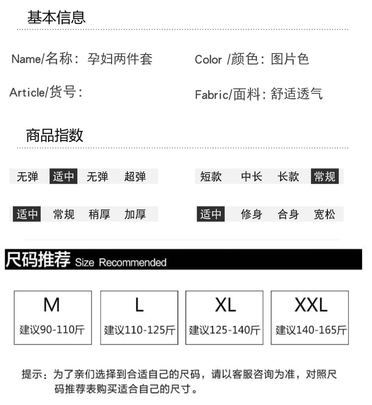 실사 부드러운 바람 검정색 꽃무늬 여성 드레스 여름 루즈핏 디스플레이 t 셔츠 투피스 세트 출산 착용 롱 스커트 상세 이미지 8