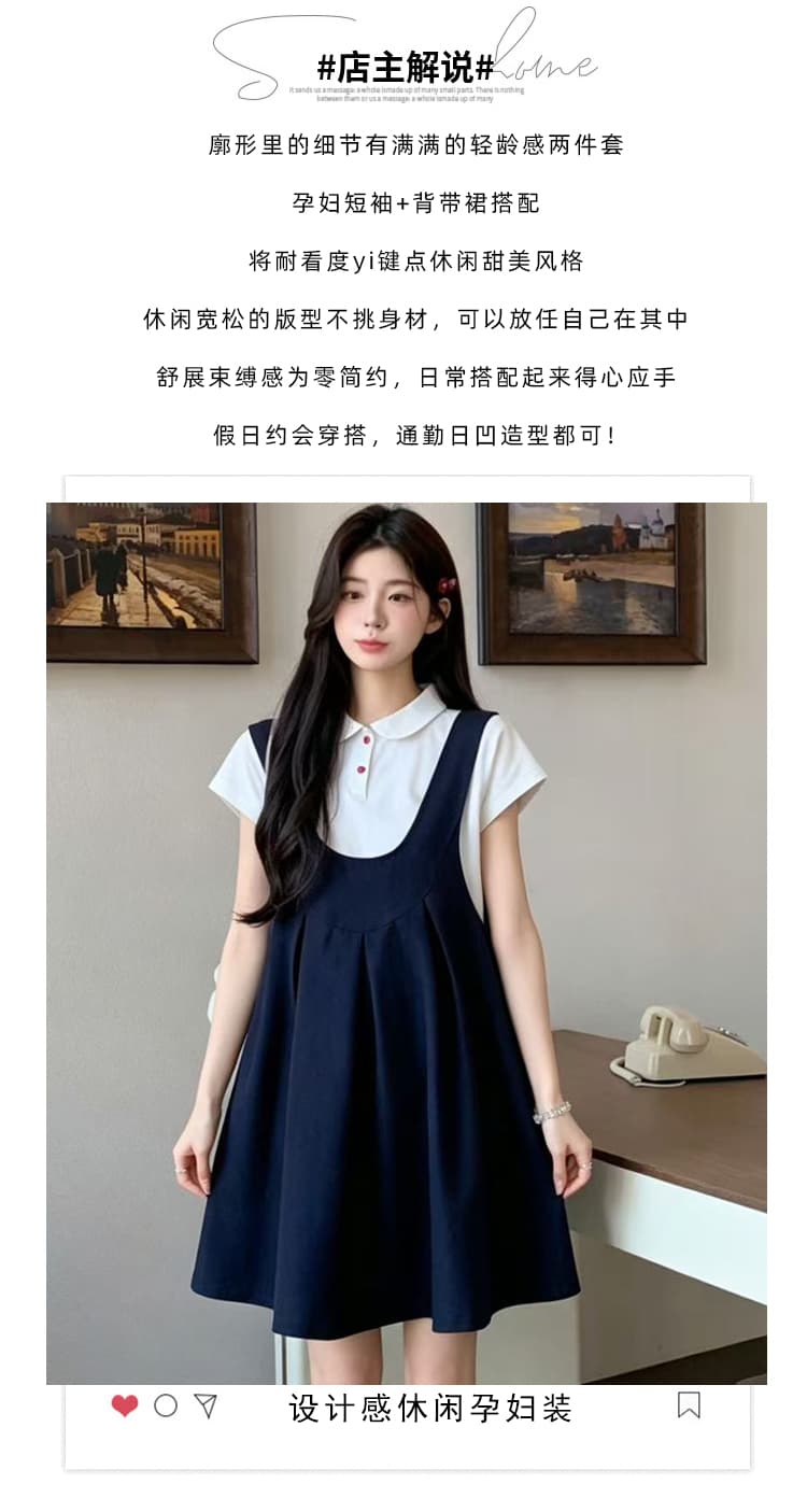 실사 한 부서 학원 스타일 출산 착용 여름 새로운 연령 감소 POLO 칼라 반팔 멜빵 스커트 표지 배 슬림해 보이는 세트 상세 이미지 2