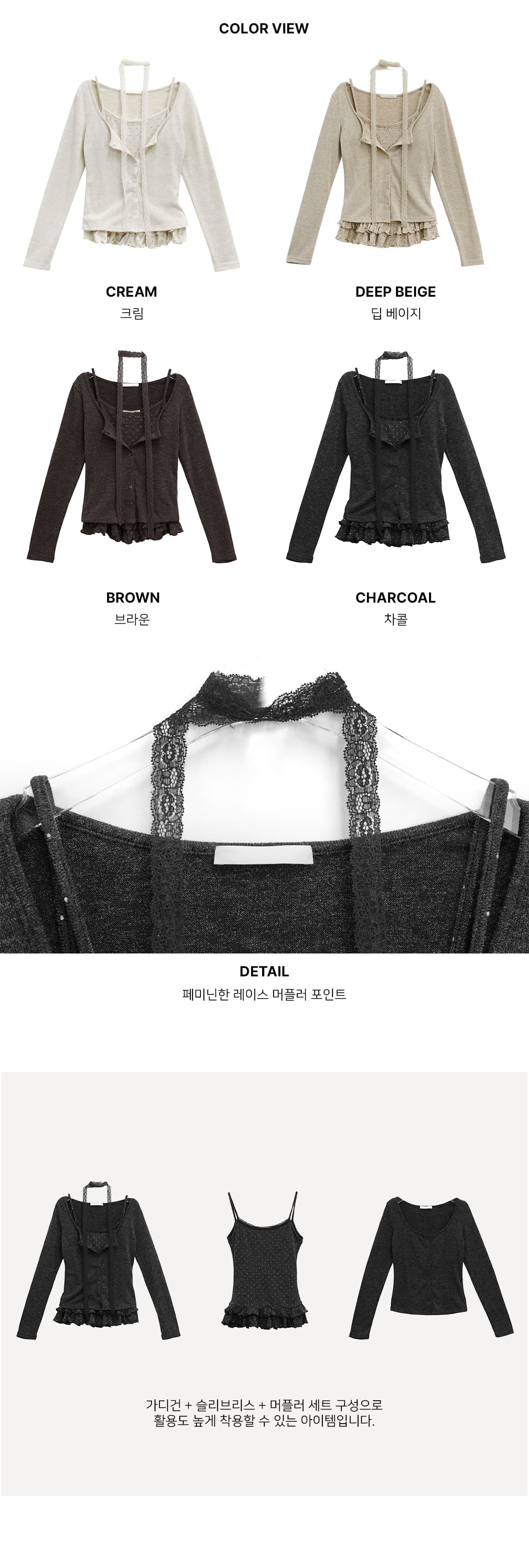 한 부서 핫걸 니트 오픈 가디건 여성 조기 가을 몸매 가꾸기 슬림해 보이는 긴팔 맨위 프릴 도트 무늬 슬립 투피스 세트 상세 이미지 2