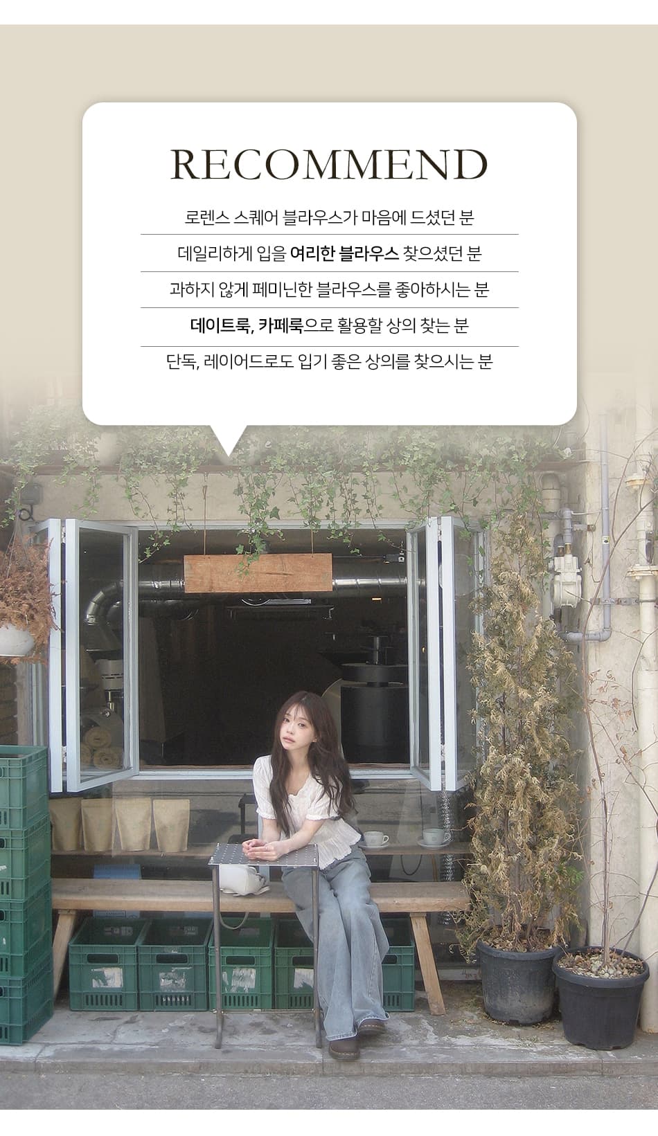 한 부서 화이트 복숭아 맛 덜 여자 칼라 레이스 장기 Pleat 셔츠 상세 이미지 3