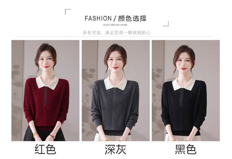 마이크로 지방 mm 봄 가을 특별 빅 사이즈 POLO 칼라 여성 스웨터 표지 배 자이언트 슬림해 보이는 맨위 인사이드 가져 가라. 니트 기본 셔츠 상세 이미지 1