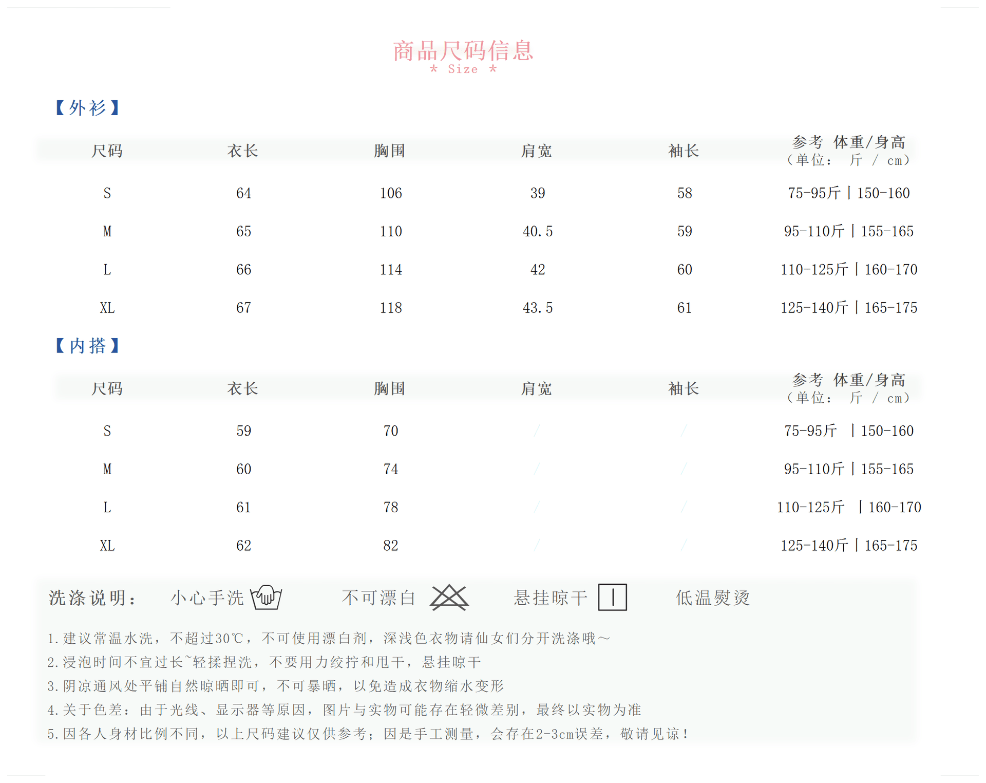 장 베이 베이 ibell 라이 경기 서울 주간 실크 양모 레트로 느슨함 센스 얇고 가벼운 통기성 스택 착용 배색 투피스 세트 상세 이미지 1