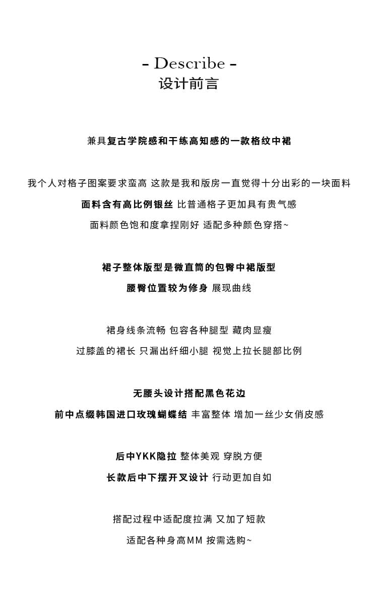 lattitude 양 작은 왜가리 첼시 레트로 체크무늬 반신 스커트 여성 레이스 허리 머리 핫걸 타이트 스커트 여성 상세 이미지 2