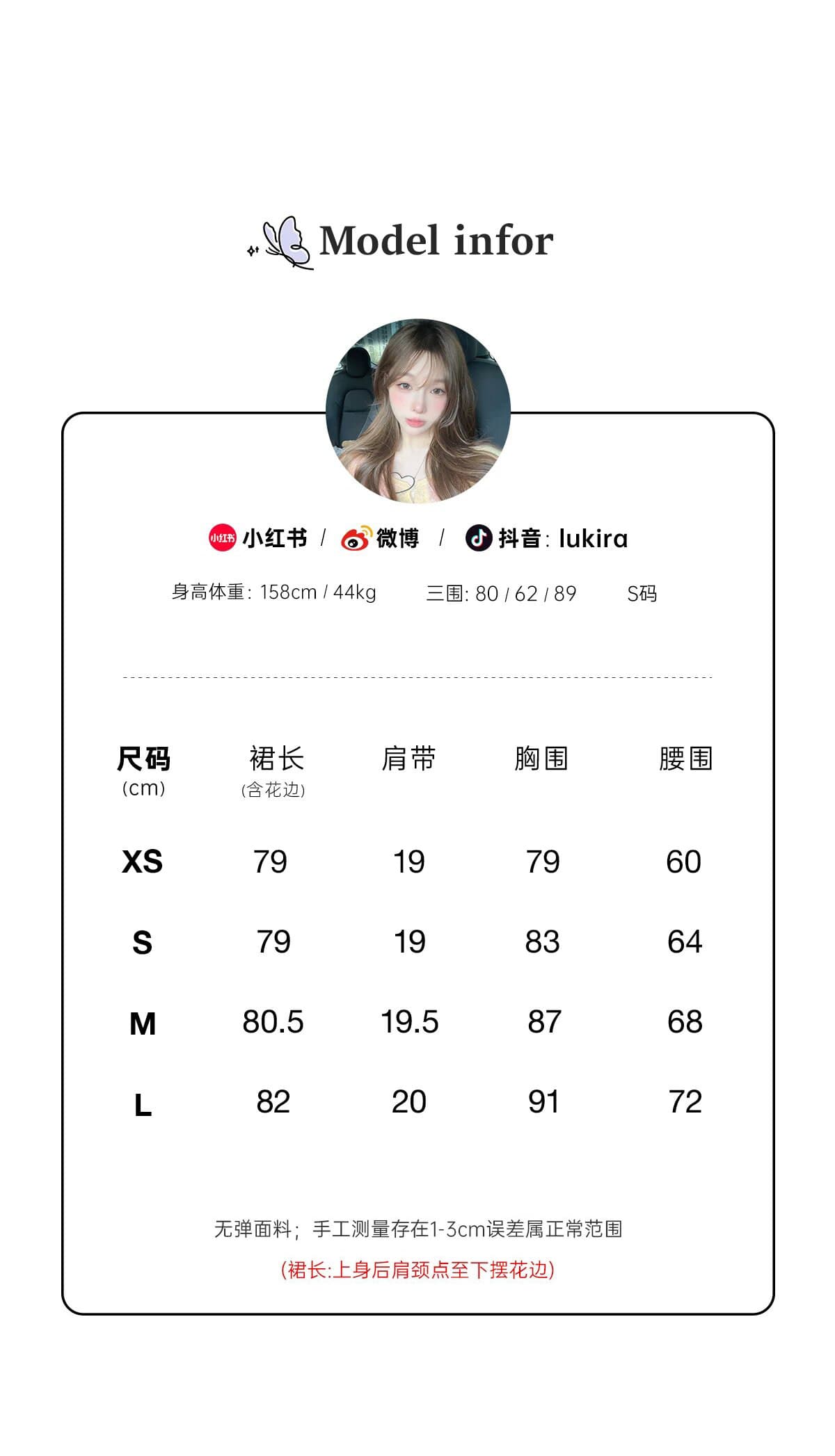 lukira 아름다운 샤오 바이 흰색 꽃 프릴 작은 날다 소매 여성 드레스 봄 여름 허리 수축 한 마디 미니 스커트 상세 이미지 2
