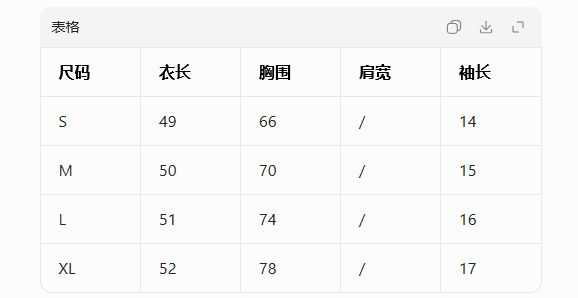 송 보여주기 妍 seniors 고대 조기 센스 회색 망토 스타일 민소매 조끼 디자인 센스 둘 착용 반팔 티셔츠 맨위 상세 이미지 3
