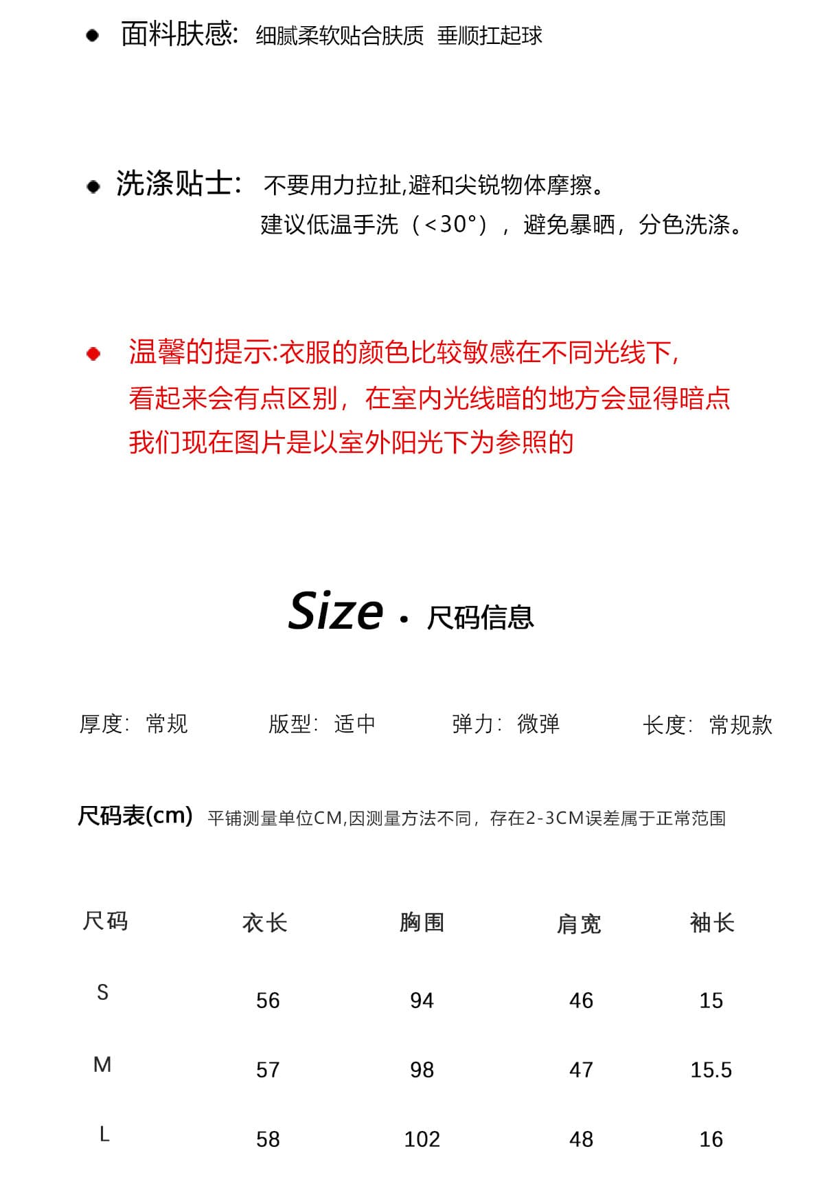 라이 경기 서울 살구 색상 V넥 반팔 티셔츠 여성 2026 여름 새로운 주름 허리 수축 동정 프랑스식 사소한 아름다운 맨위 상세 이미지 4