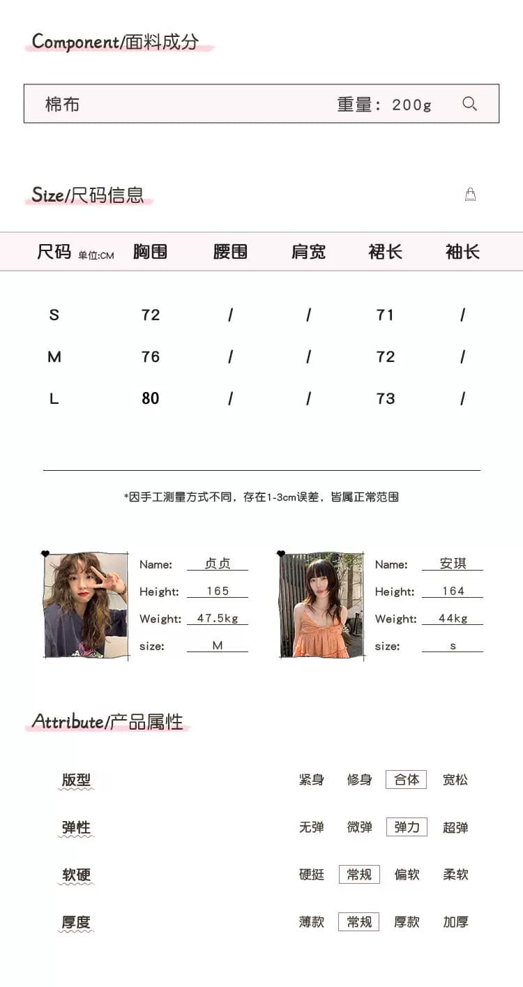 달콤한 도움말 빛 요리 한 바람 허리 수축 슬립 드레스 순수한 욕망 소녀 레이스업 질감 센스 자카드 휴가 바람 여성 드레스 상세 이미지 1