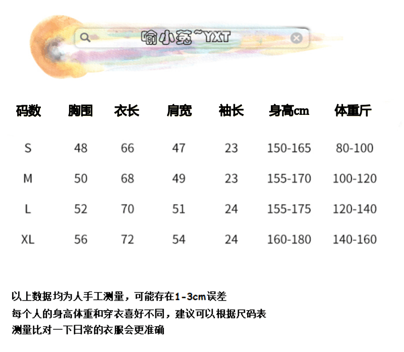 한 부서 달콤함 ins 학원 스타일 루즈핏 캐주얼 순면 무거운 반팔 티셔츠 여성 동물 회화 트렌디 상세 이미지 1