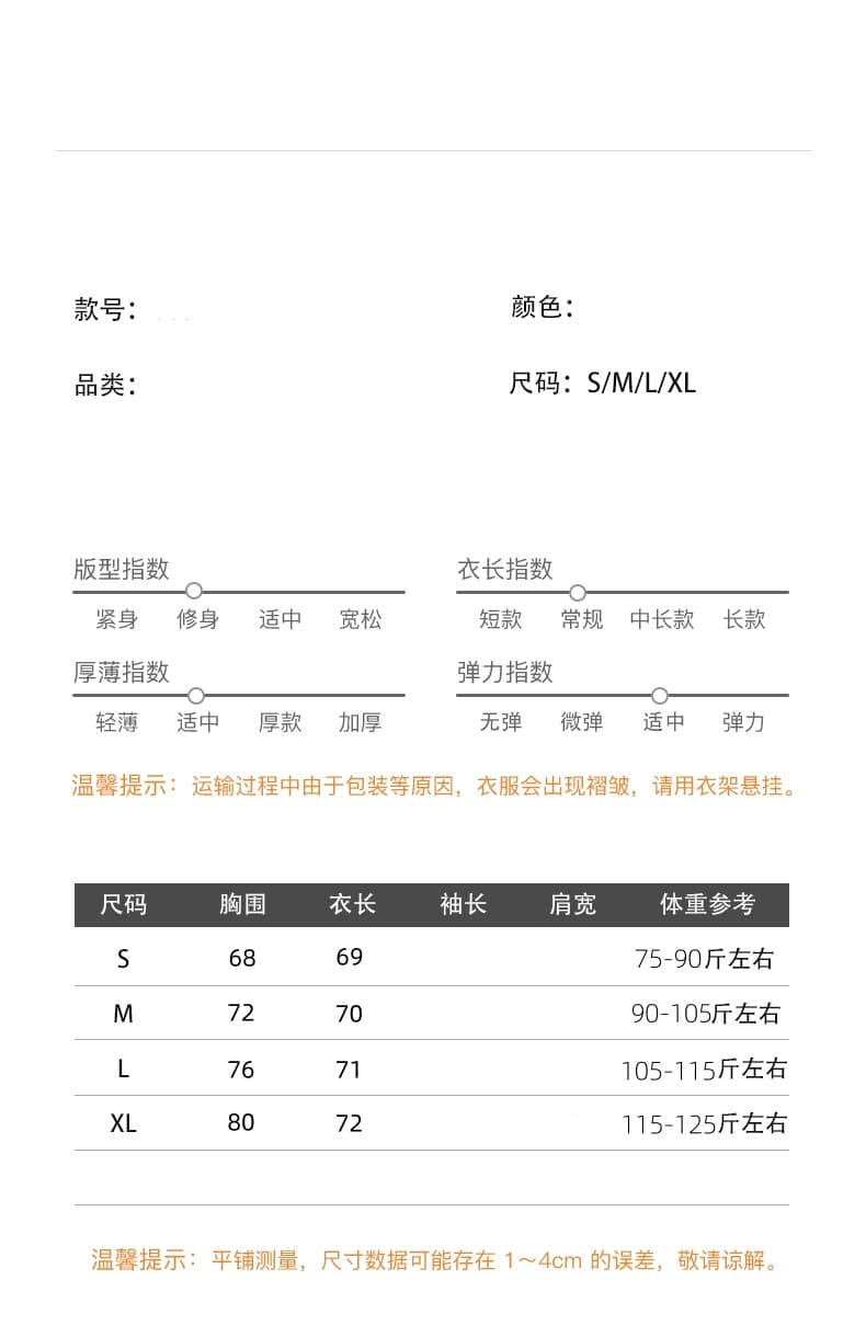 tongiiuu 커브 리모델링 V넥 단어 캐미솔 몸매 가꾸기 슬림해 보이는 맨위 여름 벨트 가슴 패드 상세 이미지 1