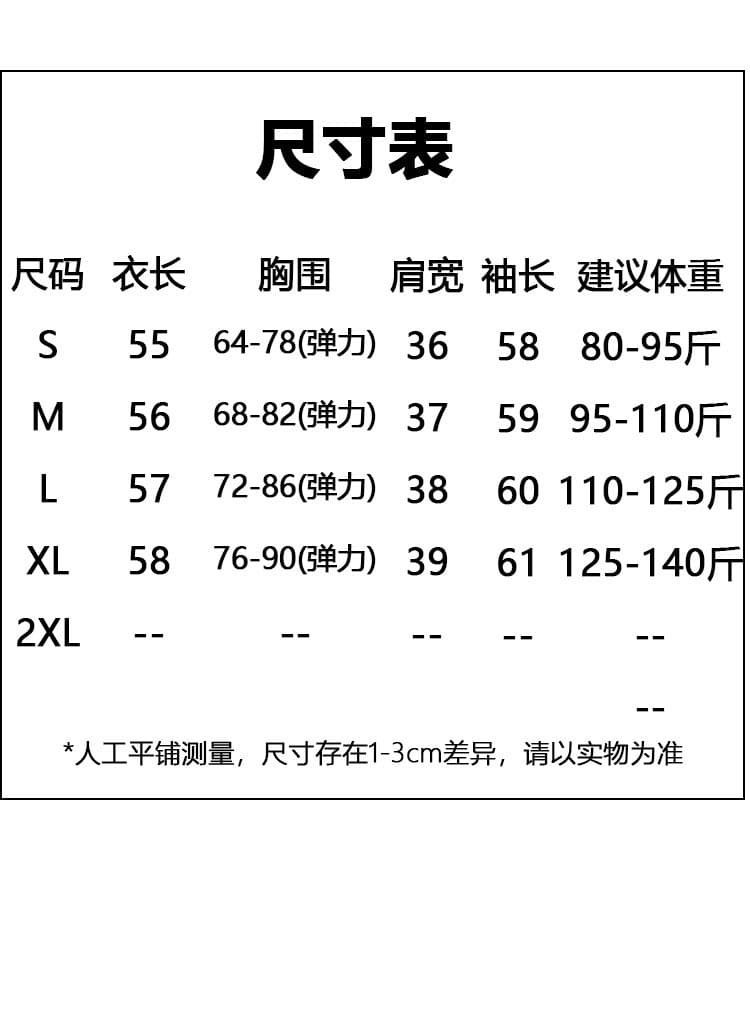 한 부서 만화 자수 연령 감소 스웨터 오픈 가디건 여성 가을 새로운 디자인 센스 배색 캐주얼 다용도 니트 재킷 상세 이미지 1