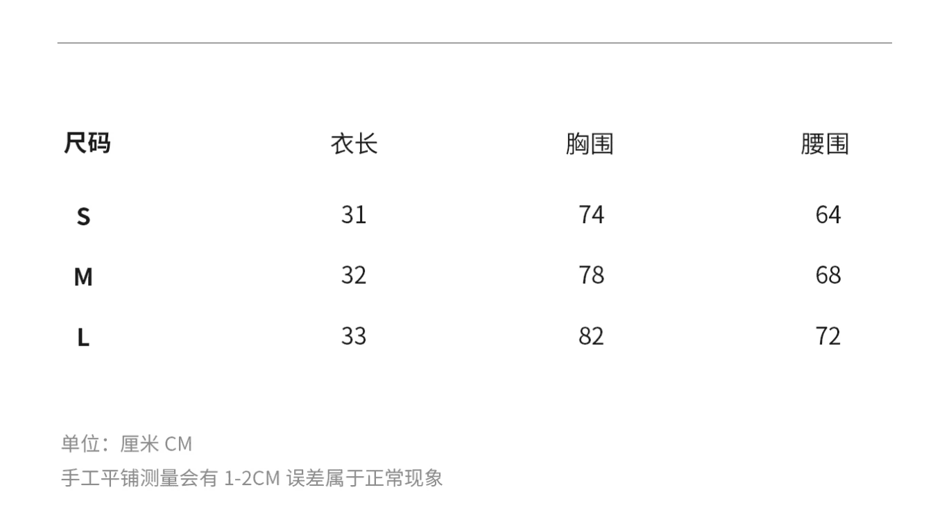 sheepland 낭만주의 초기 만남 주간 실크 망사 페이크 레이어드 캐미솔 여름 순수한 욕망 슬림해 보이는 민소매 맨위 상세 이미지 1