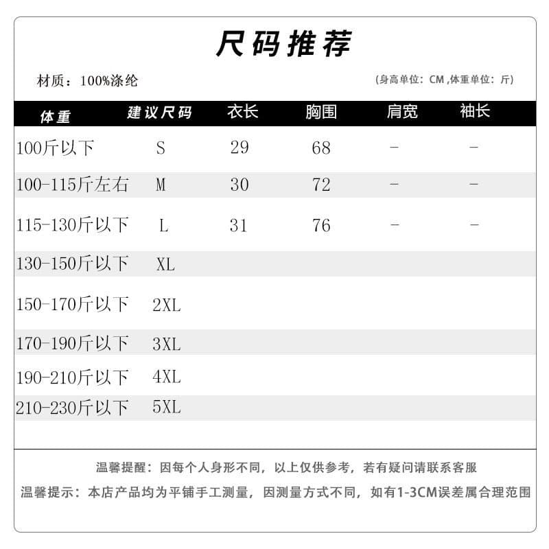 turned 핫걸 V넥 녹색 행침 목 슬립 맨위 여성 여름 2026 새로운 외출용 도파민 ins 조끼 상세 이미지 1
