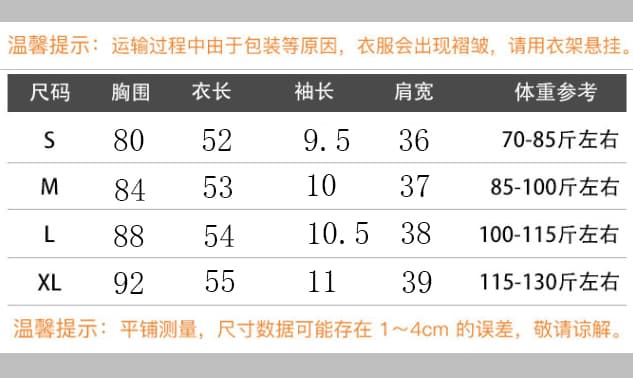 2026 반팔 티셔츠 여성 여름 새로운 스트랩 행침 목 슬립 디자인 센스 작은 대중 페이크 레이어드 몸매 가꾸기 맨위 상세 이미지 1