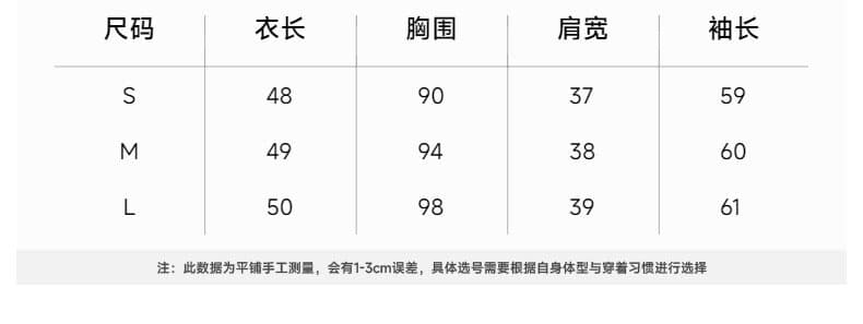apea 레트로 귀여운 작은 곰 스웨터 여성 코트 가을 겨울철 거친 가장자리 패치워크 후드 쇼트 스타일 니트 오픈 가디건 맨위 상세 이미지 1