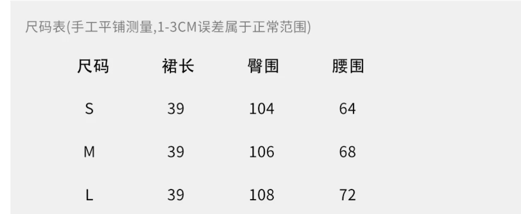 실사 스웨이드 원단 불규칙 반신 스커트 여성 봄 가을 새로운 아름다움 라드. 바람 하이웨이스트 슬림해 보이는 한 마디 짧은 치마 상세 이미지 1
