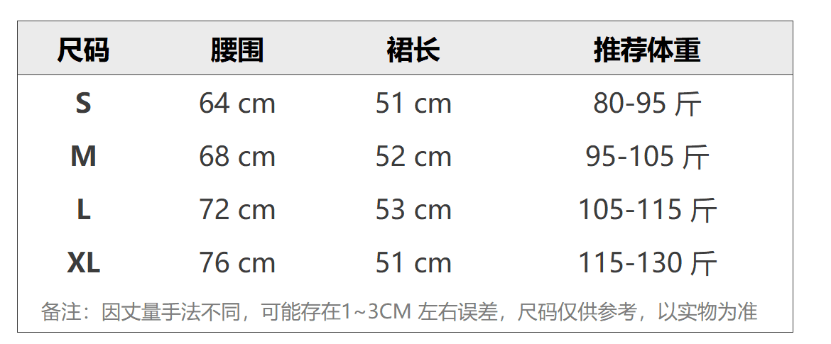 실사 레트로 스웨이드 원단 불규칙 한 마디 반신 스커트 여성 2026 새로운 벨트 포함 핫걸 하이웨이스트 미니 스커트 상세 이미지 1