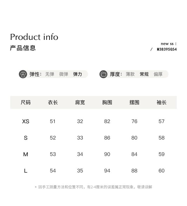 케이크를 잘라 직접 만든 작은 키 새로운 맨위 여성 디자인 센스 나비 매듭 페이크 레이어드 스웨터 니트 스웨터 털 셔츠 상세 이미지 1