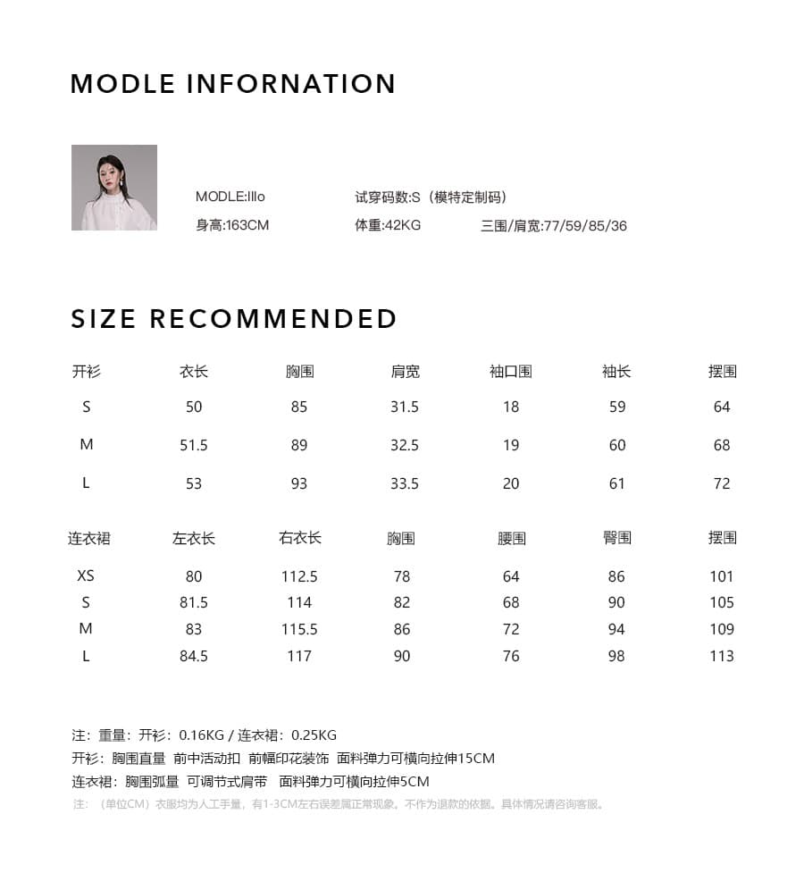 cotre 오리지널 디자인 산소 센스 착용 가져 가라. 봄 야생 과일 녹색 ~을 통해 센스 프린트 모직물 오픈 가디건 상세 이미지 1