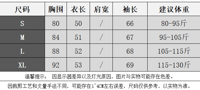 한 부서 흔들다 칼라 오프숄더 홀로우 아웃 긴팔 티셔츠 여성 가을 2026 새로운 루즈핏 느긋한 바람 슬림해 보이는 다용도 맨위 상세 이미지 1