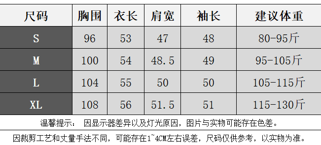한 번 작은 짭짤한 화이트 단추 비스듬한 어깨 긴팔 티셔츠 여성 이른 가을 핫걸 루즈핏 작은 대중 디자인 센스 오프숄더 맨위 상세 이미지 1