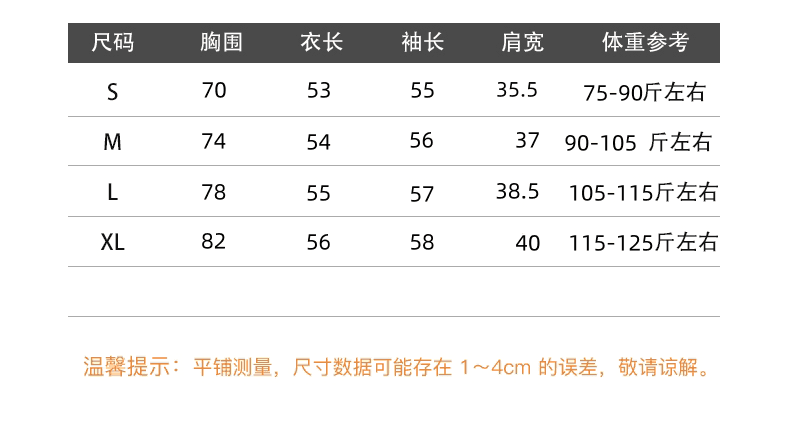 pphome 한 부서 핫걸 페이크 레이어드 배색 V넥 스트랩 긴팔 티셔츠 여성 이른 가을 품격 몸매 가꾸기 슬림해 보이는 맨위 상세 이미지 1