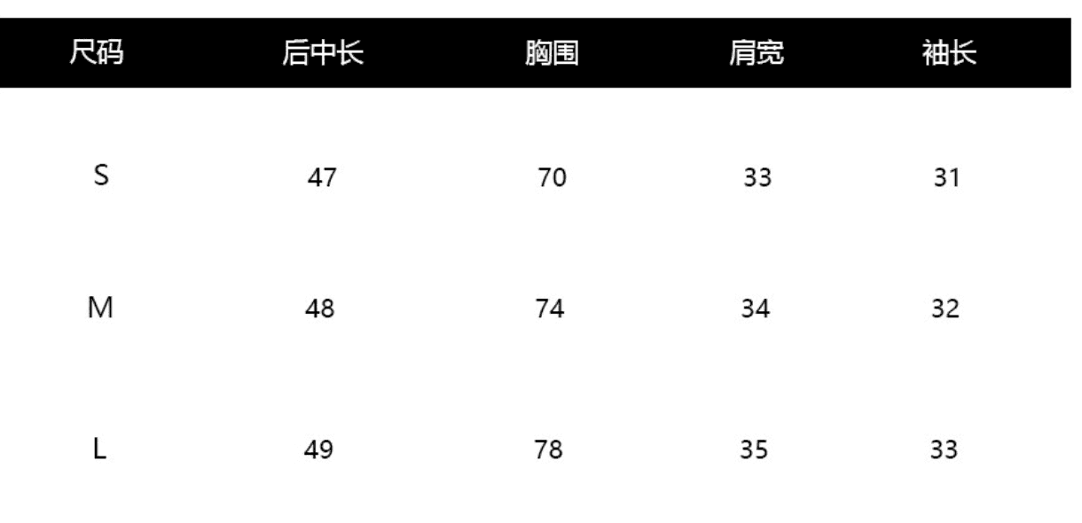 페이크 레이어드 중간 소매 티셔츠 여성 몸매 가꾸기 슬림해 보이는 가을 새로운 핫걸 착용 가져 가라. 비틀림 작은 맨위 상세 이미지 1