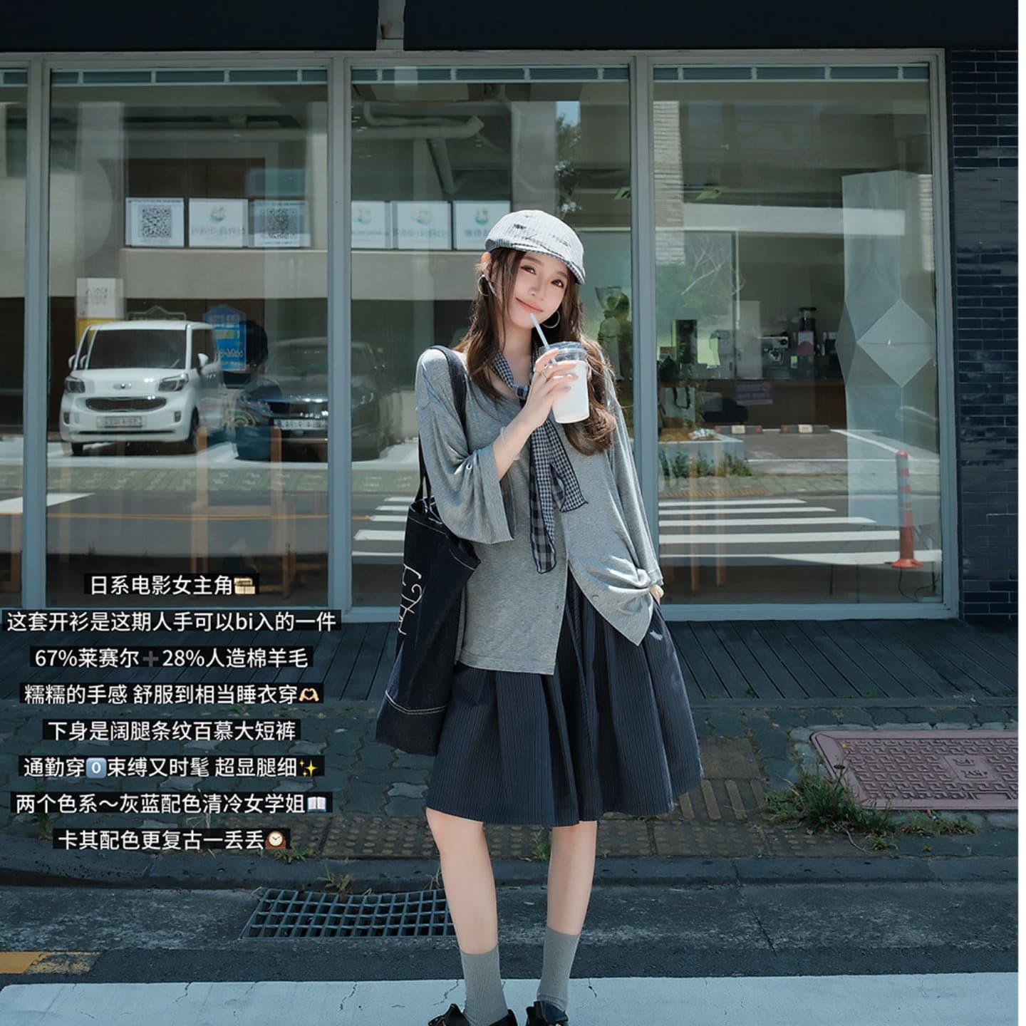 ff blue 이순신 샤 벨라 67 라이 경기 서울 2 색 맞춤 1 1 느긋한 오픈 가디건 체크무늬 스카프 느슨함 맨위