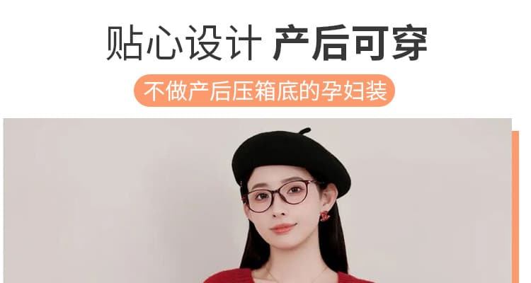 2025 출산 착용 세트 한국 스타일 디자인 센스 신년 서비스 외국 가스 인형 맨위 반신 스커트 상세 이미지 4