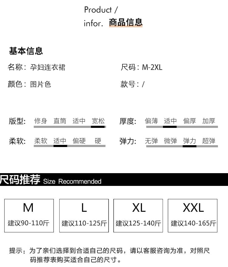 실사 지금 2026 여름 새로운 출산 착용 빅 사이즈 프랑스식 루즈핏 휴가 바람 달콤함 품격 슬림해 보이는 드레스 상세 이미지 8