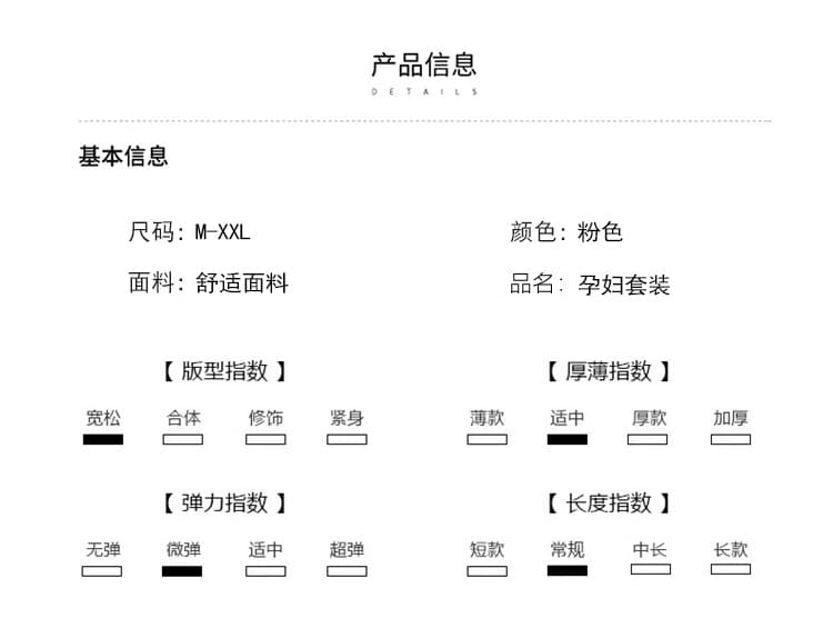 출산 착용 가을 겨울 조끼 원피스 2026 새로운 가을 임산부 맨위 패션 오픈 가디건 드레스 상세 이미지 16
